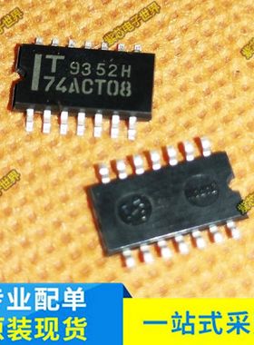 TC74ACT08F 74ACT08 SOP 5.2MM 原装正品现货 可直拍