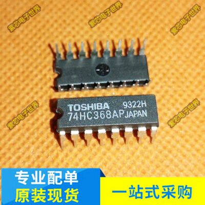74HC368AP TC74HC368AP 正品TOS DIP-16脚 74HC368AP 可直拍