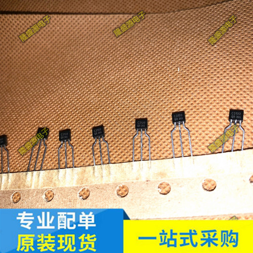 全新原装 KTC3199-Y KTC3199-GR 2SC3199 C3199 C3199-Y