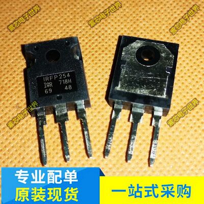 全新进口原装 IRFP254N TO-247 PBF环保 23A 250V MOS场效应管