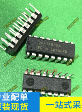 CD40106BE CD4024BCN CD74HCT174E DG411HSDJ 全新原装 DIP直插