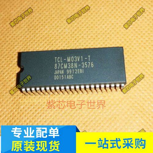 TMP87CM38N-3576(TCL-M03V1-T)  全新·原装 DIP42