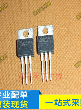 L7915CV LM7915CT MC7915CT 三端稳压管 直插TO-220 1A15V 直拍