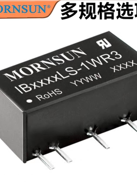 IB0505LS-1WR3 IB0503/0509/0512/0515/0524LS-1WR3 DC隔离模块