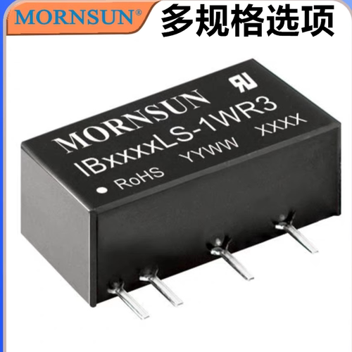 IB0505LS-1WR3 IB0503/0509/0512/0515/0524LS-1WR3 DC隔离模块