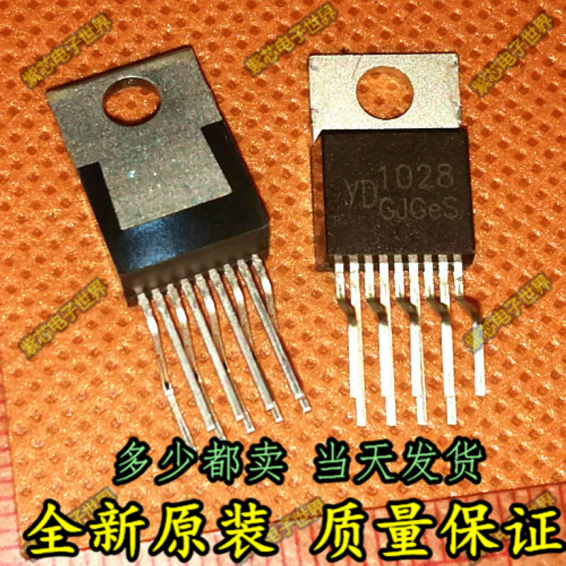 全新原装双声道音频功放管 YD1028 全新进口原装   直拍