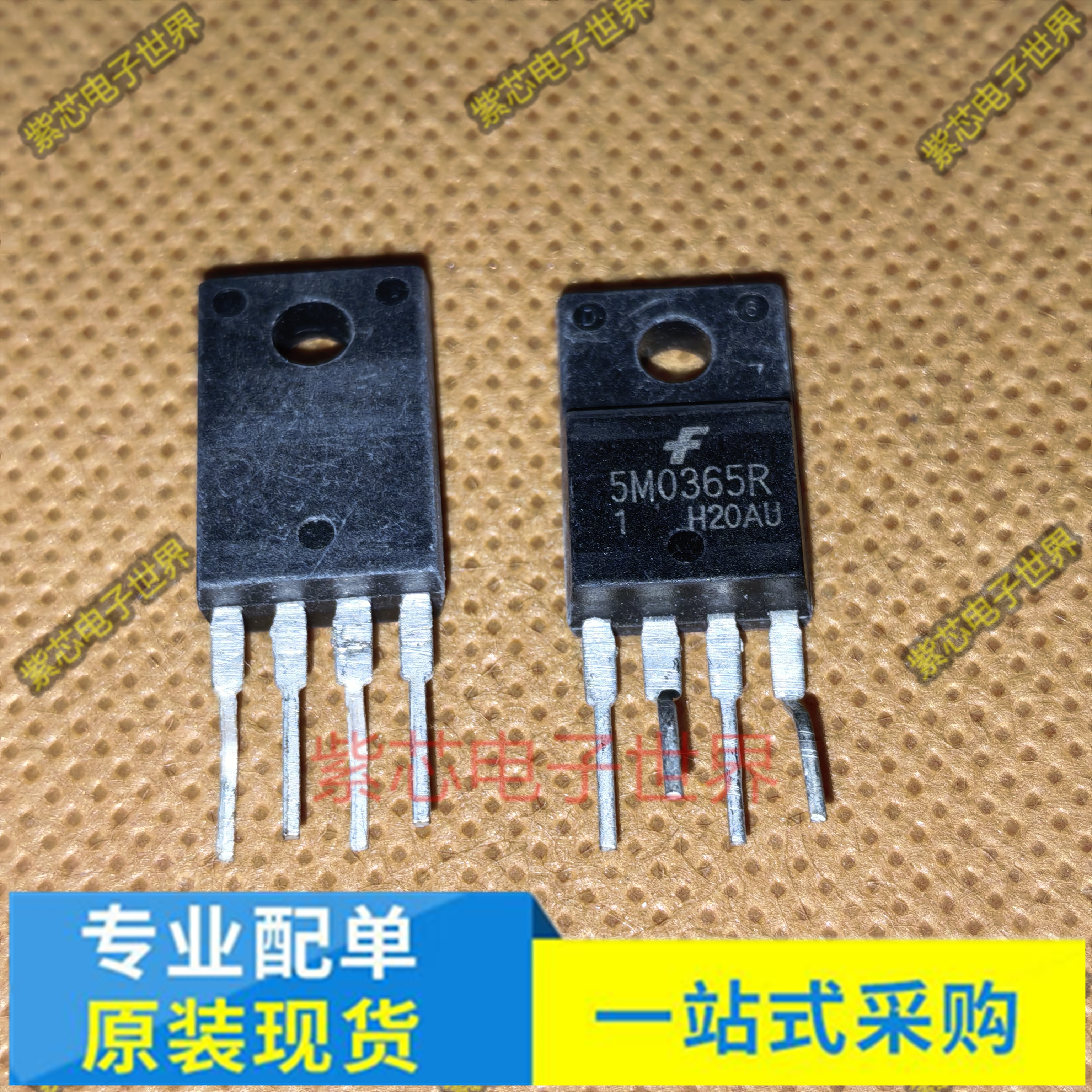 全新原装KA5M0365RYDTU 5M0365R 直插四脚电源板电源模块管理芯片