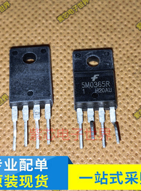 全新原装KA5M0365RYDTU 5M0365R 直插四脚电源板电源模块管理芯片