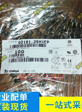 02181.25MXEP 250V 1.25A 5*20m慢熔带线021802.5MXEP 2.5A保险管