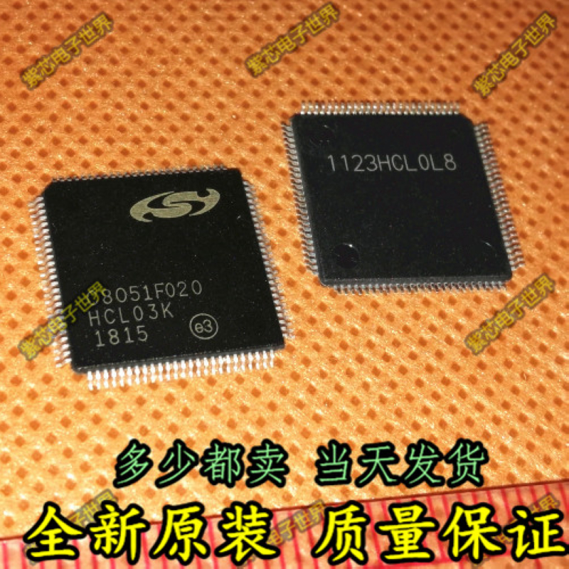 C8051F020-GQRC8051F020-GQR