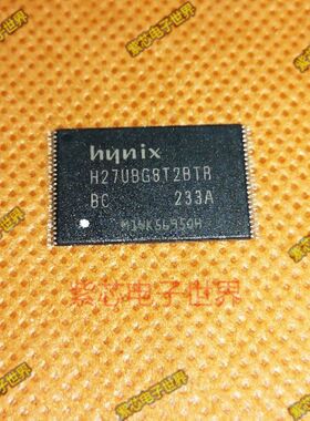 H27UBG8T2BTR-BC H27UBG8T2BTR 27UBG8T2BTR 全新原装 可直拍