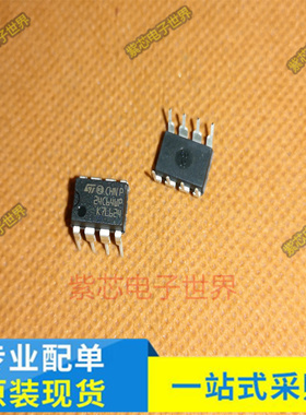 M24C64-WBN6P 24C64WP PN8149NSC-T1 SL1799 直插 全新原装