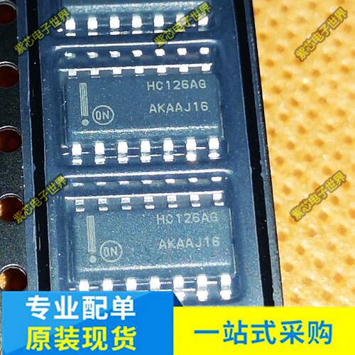 MC74HC126ADG 丝印HC126AG   MC74HC126ADR2G 全新原装可直拍