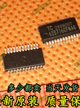 TC62D776CFNAG 全新原装正品现货