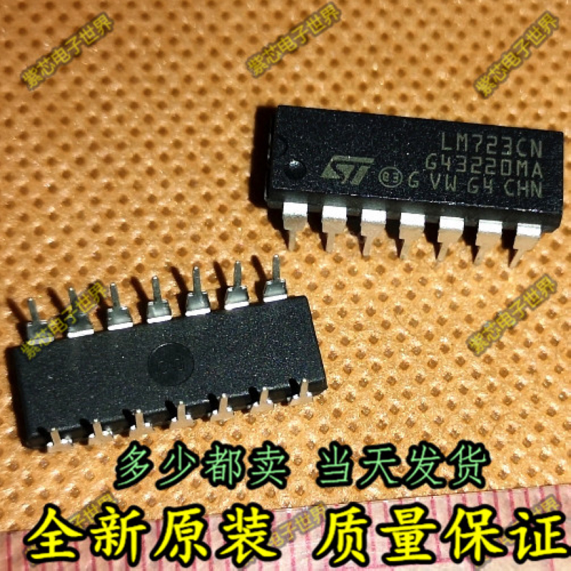 全新原装正品 LM723 LM723CN 进口 PMIC-稳压器-线性 DIP14
