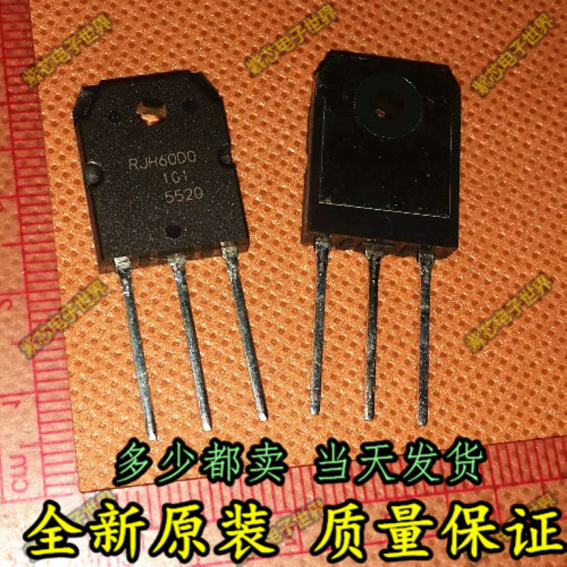 全新进口 RJH60D0DPK IGBT管 600V45A RJH60D0 TO3P 原装正品