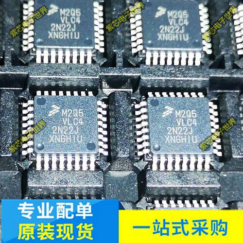 M02Q5VLC MKE02Z32VLC4 QFP-32 进口原装 现货 汽车控制器 芯片