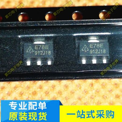 AZ78L05RTR-E1 丝印E78A AS78L05RTR-E1 E78E 稳压器 全新原装