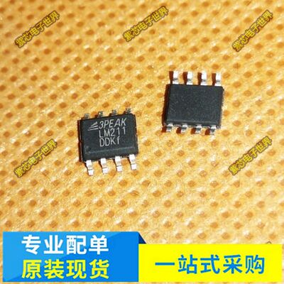 LM211-SO1R-S LM211DR LM2904Q1-SR 2904Q1SOP-8 电压比较器 全新