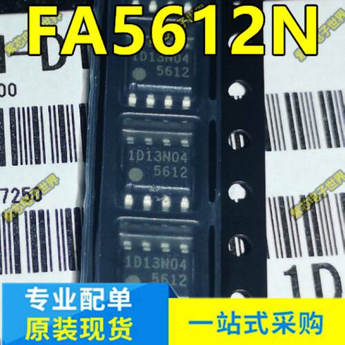 FA8A71 FA5612N FA5604N FA5613N FA5696N 贴片SOP8 电源管理芯片