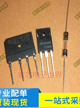 H20R1203 H25R1202 FGA25N120 H30R1602/1353电磁炉功率管整流桥