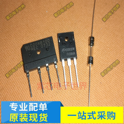 H20R1203 H25R1202 FGA25N120 H30R1602/1353电磁炉功率管整流桥