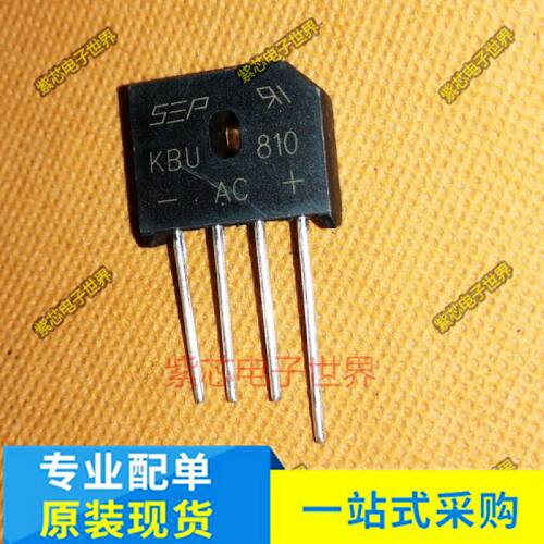 全新桥堆KBU810 GBU15M-BP 3GBJ3516-BP桥式单相整流桥 直插扁桥