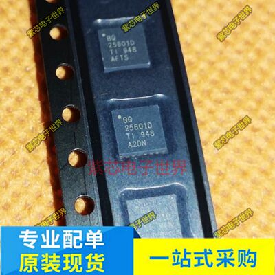 FXL4245MPX 丝印 FXL4245 全新原装  QFN-24 BQ25601D 可直拍
