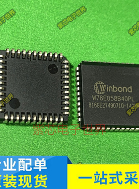 MN662786SBM QFP-40 W78E058B40PL 微控制器芯片 PLCC-44 全新原