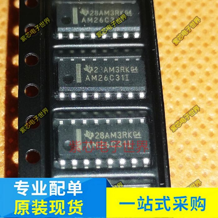 AM26C31IDR AM26C31I AM26C32IDR  SOP16 线路驱动芯片 进口全新