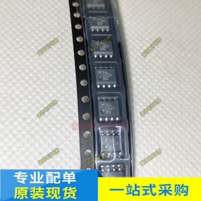 原装正品 LM5109BMAX/NOPB L5109BMA SIT3088EESA TC4424A SOIC-8