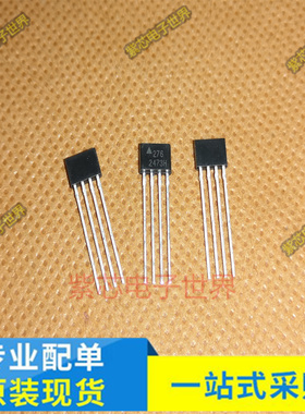 277/276/477霍尔传感器ATS277H FS477 277LF 477H 风扇马达主板