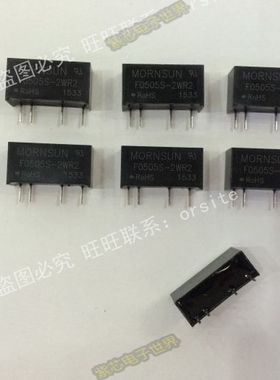 F0512S-2WR2 正品原装 输入5V 输出12V 0.17A  2W  3000VDC隔离