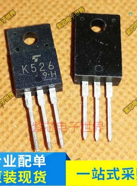 全新原装 2SK526 STF28NM50N 28NM50N TO220F  MOS 场效三极管