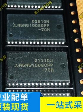 M5M51008CFP-70H M5M51008CFP-70HI SOP32脚 全新正品现货 直拍