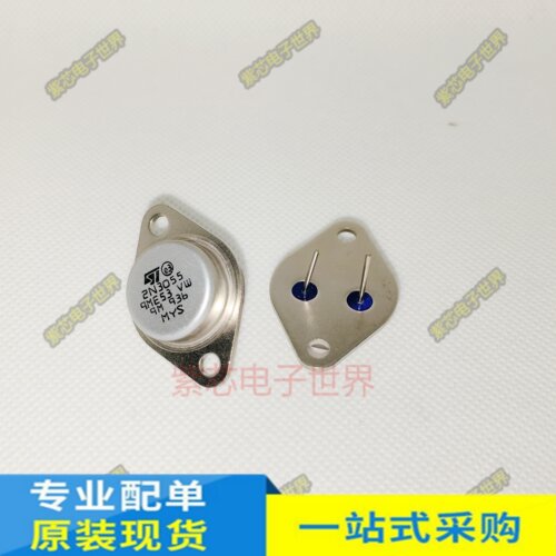 全新 3DD15D 2N3055 2N3773  2N3772  金封装 大功率三极管