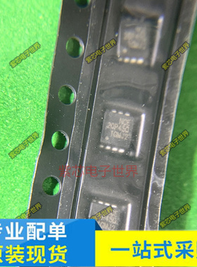 NCE20P45Q PE552BA丝印C6 GUE TPM3307 TXB0102DCUR NFDR全新原装