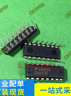 原装正品 直插 CD4027BE 芯片 双J-K主从触发器 DIP-16 逻辑芯片