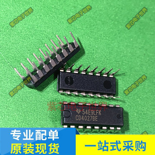 原装正品 直插 CD4027BE 芯片 双J-K主从触发器 DIP-16 逻辑芯片