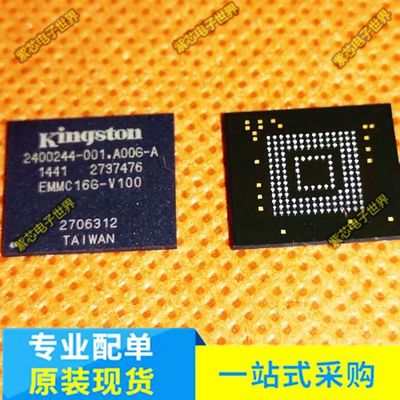 全新原装KINGSTON手机储存硬盘芯片IC EMMC16G-V100 16GB手机字库