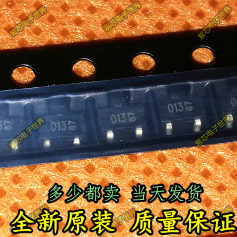 全新原装 TLE4913 4913丝印13S 霍尔开关 贴片SOT23-3 可直拍