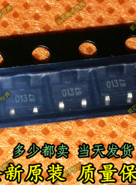 全新原装 TLE4913 4913丝印13S 霍尔开关 贴片SOT23-3 可直拍