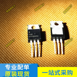 全新原装 HFP8N60U 8N60 直插TO-220 N沟道 600V7.5A MOS场效应管