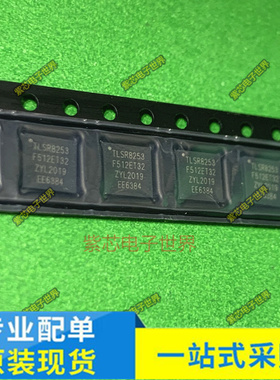 TLSR8253F512ET32 TPA2012D2RTJR丝印AKS TPC116S8-QR-S丝印116S8