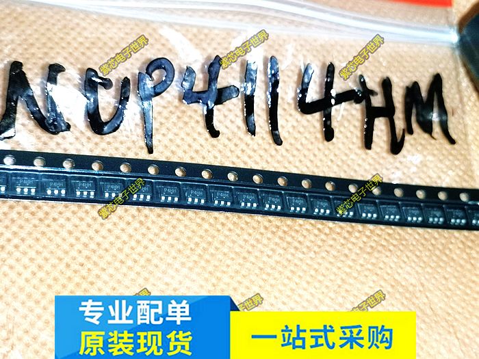 NUP4114HMR6T1G SOT23-6 丝印P4H 静电保护二极管 全新原装
