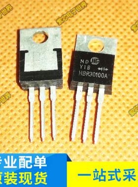 原装进口 MBR30100CT HBR30100A T0-220 肖特基二极管 30A 100V