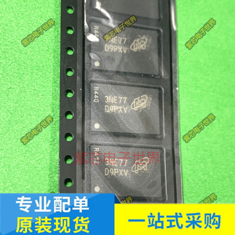 H5TQ1G83TFR-H9C MT41K256M16HA-125IT 丝印D9PXV 原装存储IC芯片