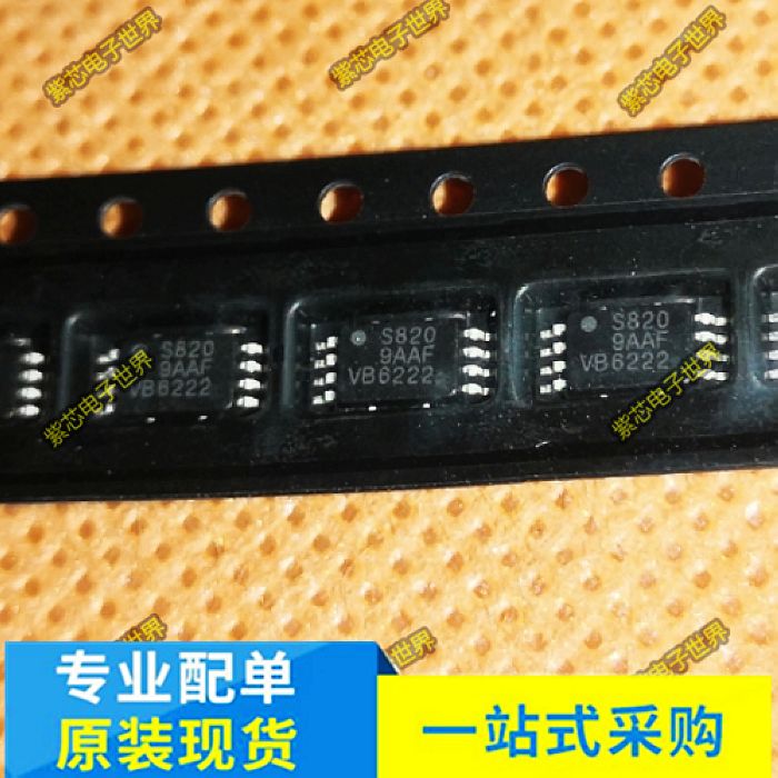 全新原装 S-8209AAF-T8T1S   S-8232AUFT-T2-U  SSOP8 电池管理IC