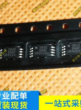 全新原装 S-8209AAF-T8T1S   S-8232AUFT-T2-U  SSOP8 电池管理IC
