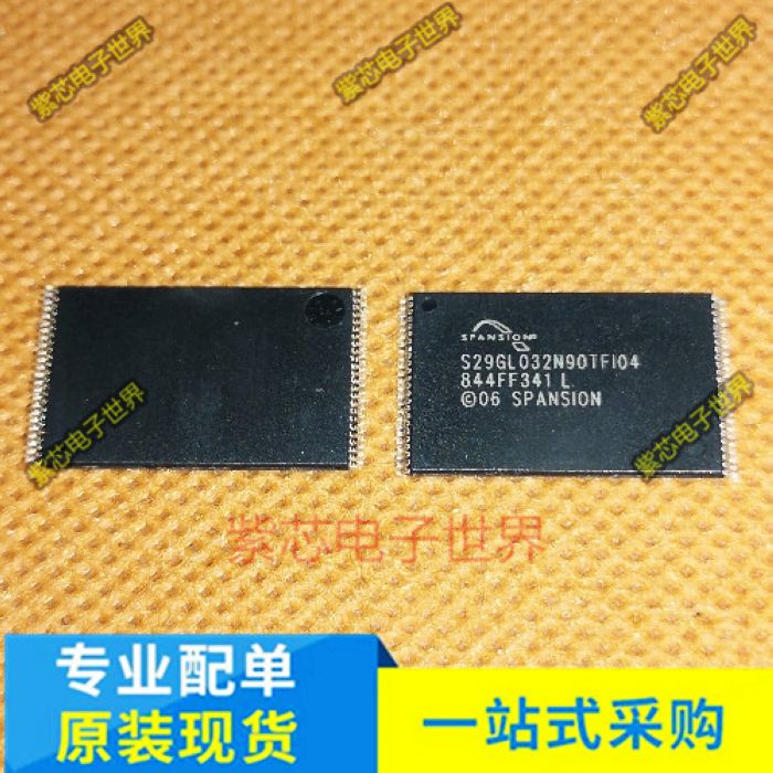 全新储存器 S29GL032N90TF104 S29GL032N90TFI04 FLASH 芯片